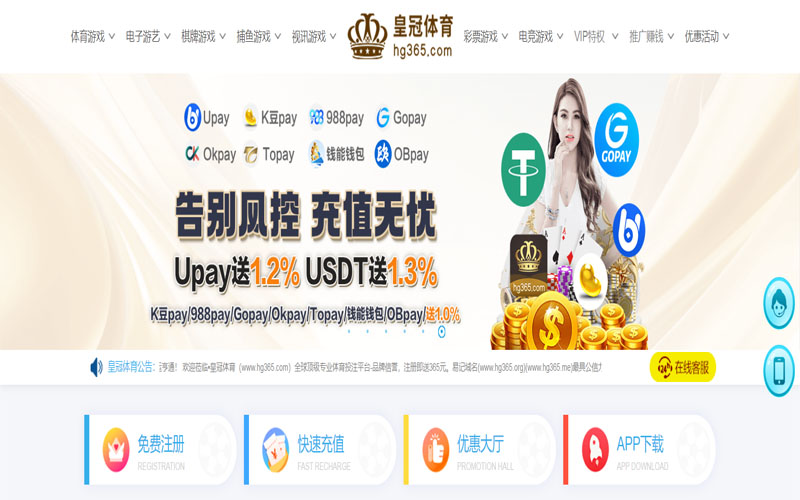 ballbet贝博体育体育的规则与条款讲解 – 新手须知