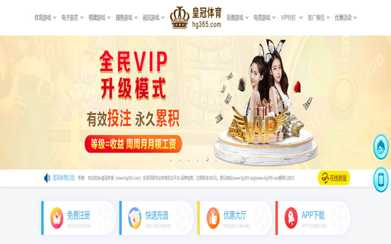 ballbet贝博体育体育App下载 – 线上最佳足球买球APP