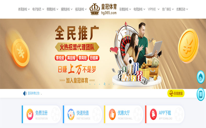 ballbet贝博体育体育注册账户和游戏下注使用权