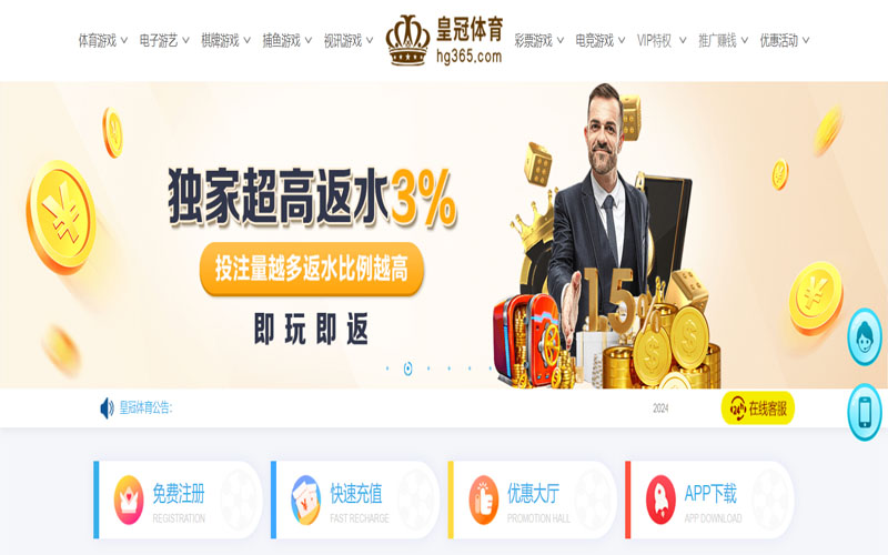 ballbet贝博体育的在线体育博彩APP供应商